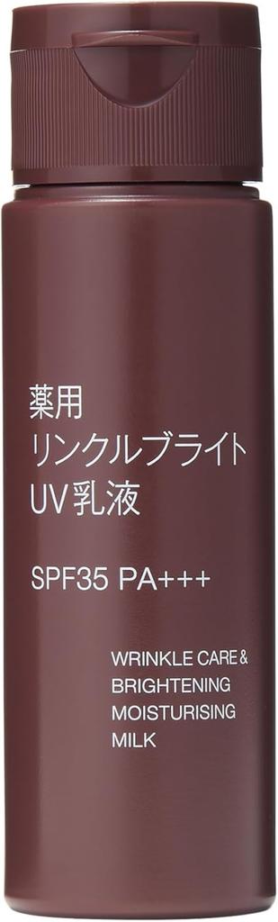 MUJI Medicated Wrinkle Bright UV Lotion SPF35 200mL OAQ62A4A PA+++