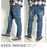 Beat Jive INDIGO Denim Sarouel Skinny Stretch Twill Tapered Sarouel Pants 2026-2-USED Pants, Pants, Pants, Men's