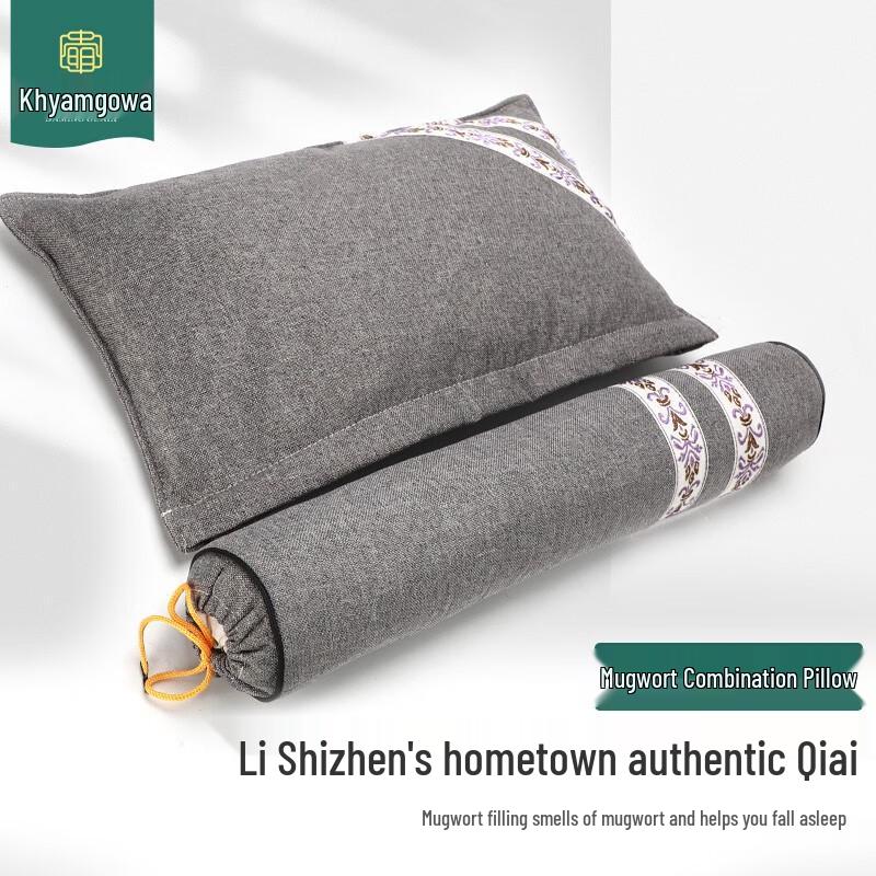 Daming Gu ai Detachable Mugwort Cervical Pillow (2-Pack)