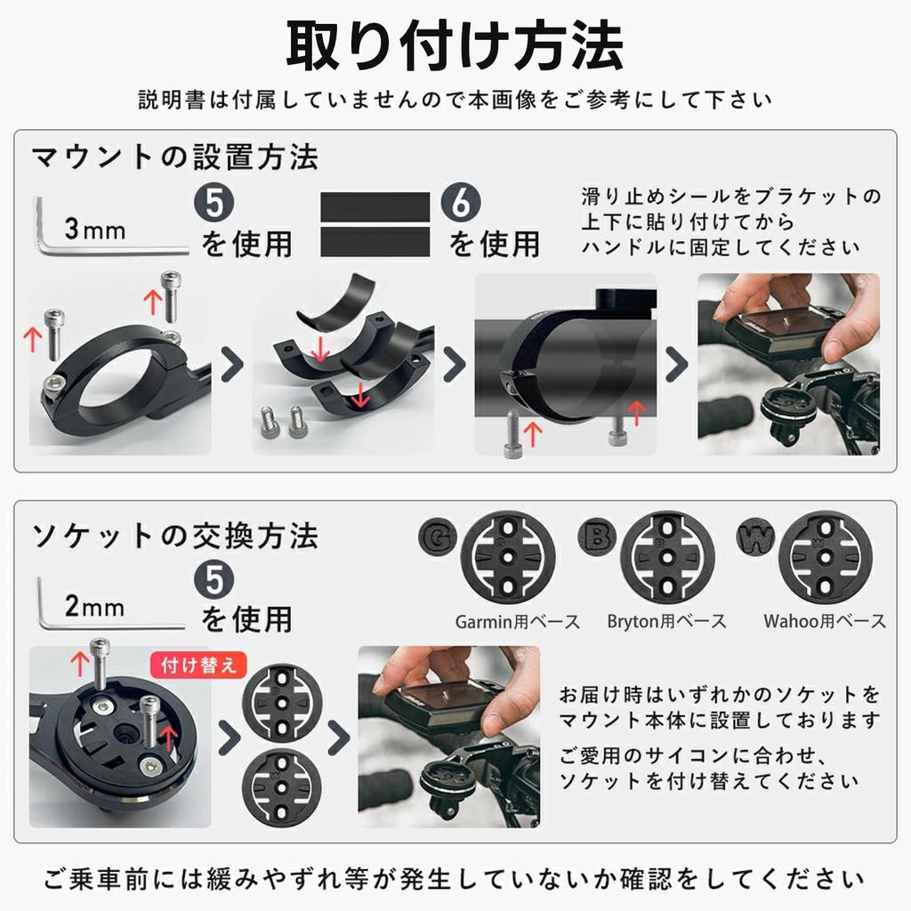 ROCKBROS Cycle Computer Bicycle Road Aluminum Alloy Easy Installation Mount, Garmin, Bryton, Wahoo, iGPSport, GoPro, Light, Out-Front, Bike,
