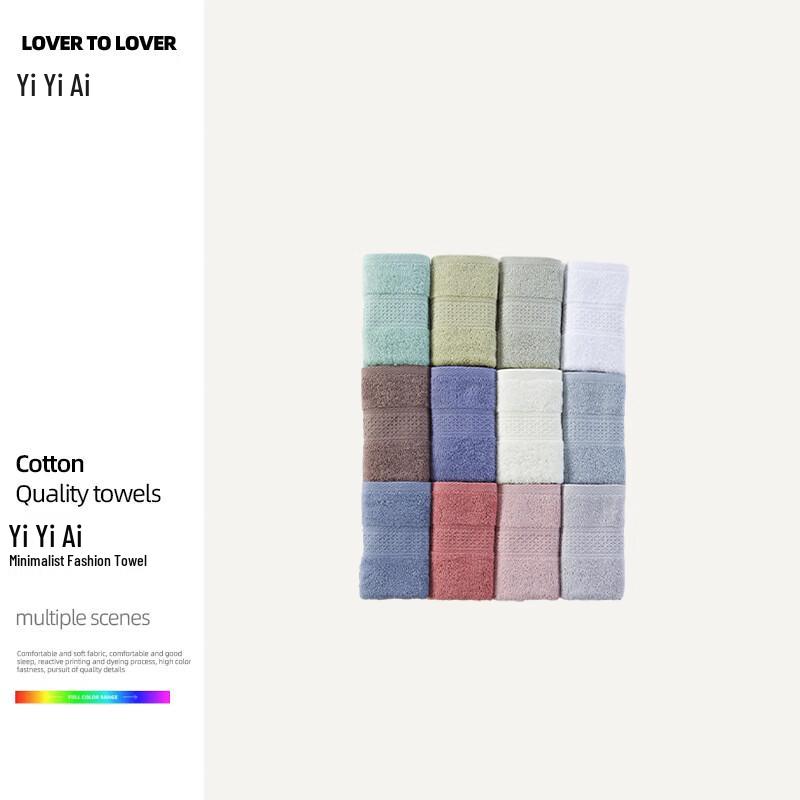 Yiyiai Minimalist Cotton Towel