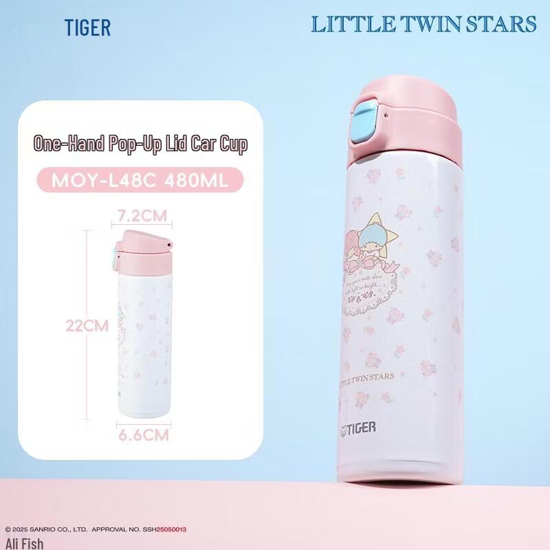 Tiger Sanrio Little Twin Stars Insulated Water Bottle