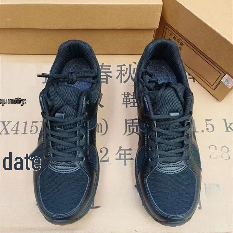 Alliance Messenger Lightweight Trail Running Shoes 36