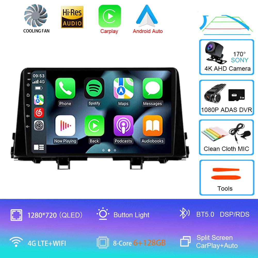 Android 14 For KIA Morning 3 Picanto 2016 2017 2018 2019 2020 Car Radio Carplay Player Navigation Multimedia Stereo Auto DSP DVD