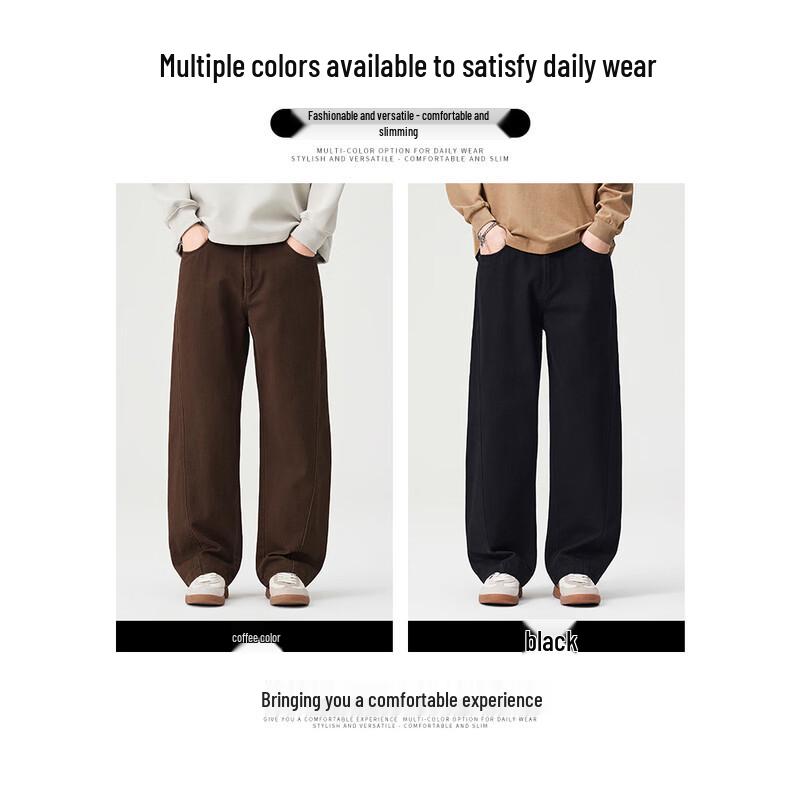 :CHOCOOLATEit Men's American Retro Pure Cotton Casual Pants