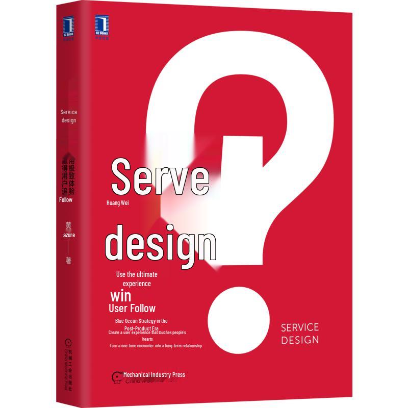 Service Design