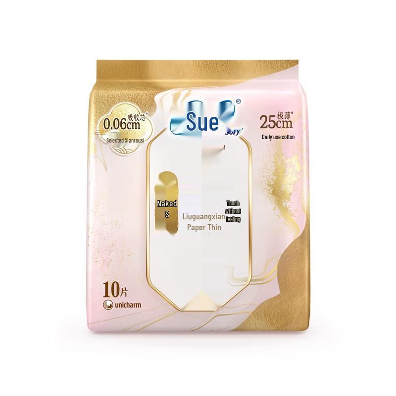 

Sofy Naked Feel S Ultra-Thin Day Pads