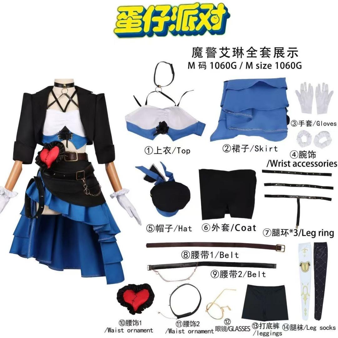 

Identity V Truth & Inference Mechanic Tracy Reznik Lock Core Cosplay Costume 150cm синій
