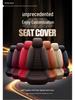 Leather Seat Cushion for BAIC Huansu H3f, Baojun 730, Wuling Hongguang: Full Surround