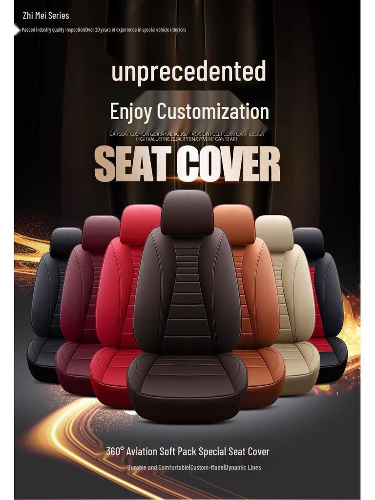 Leather Seat Cushion for BAIC Huansu H3f, Baojun 730, Wuling Hongguang: Full Surround