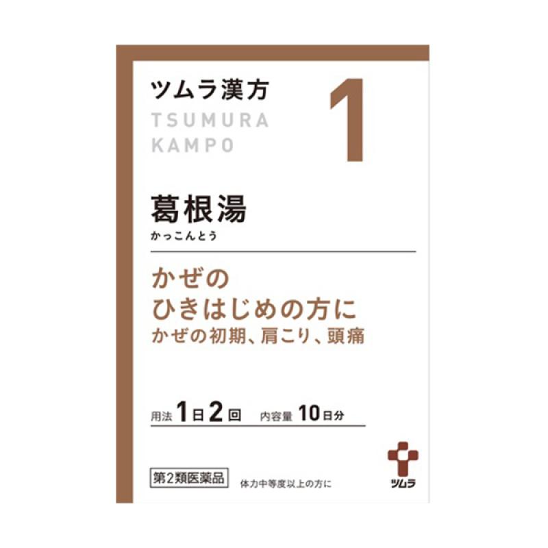 

Tsumura Herbal Medicine Galgeun-tang Extract Granule A 20 Packets