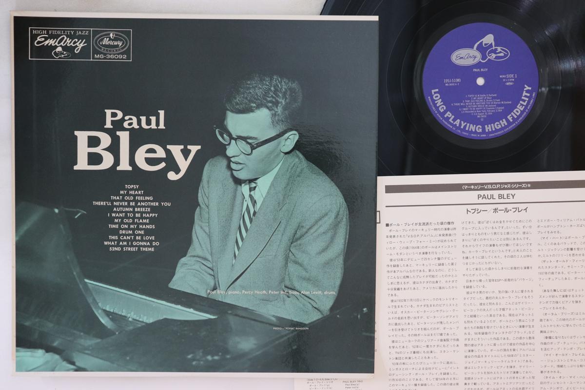 

LP Record PAUL BLEY Paul Bley 195J51 EMARCY 1985 Japan Jazz Used