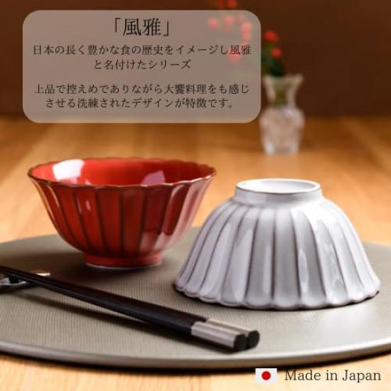 Pair of Red and White Rice Gift Fuga of Rice Bowls Moon K-ai Bowls, Boxed, (Pair (Red & White))