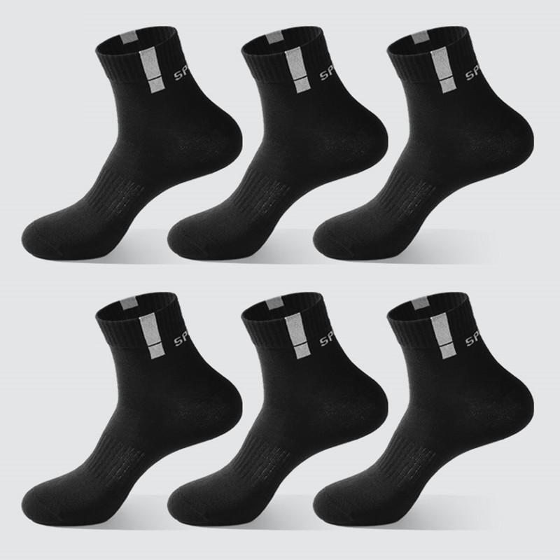 Men's Non-Slip Mid-Calf Sports Socks - Odor-Resistant Cotton, Casual Autumn/Winter Solid Color with Letter Design