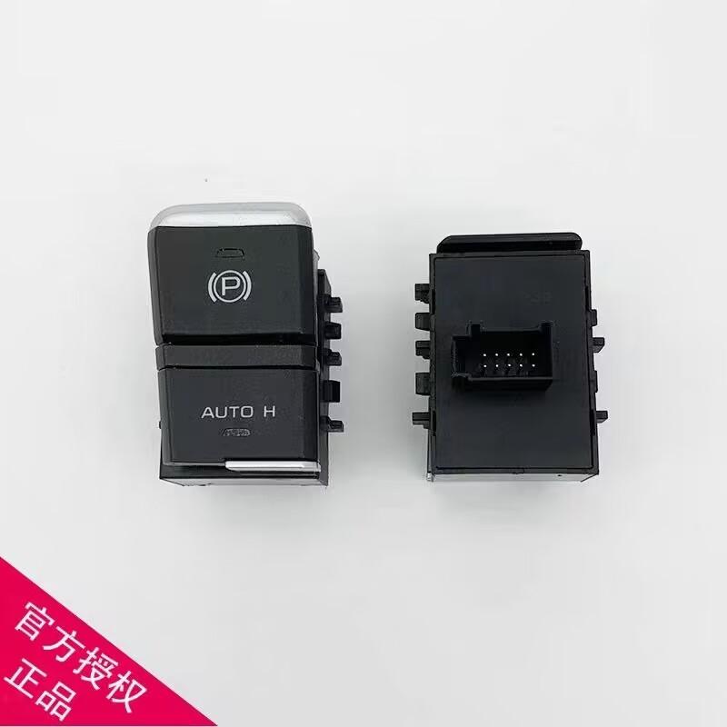 Electronic Handbrake Button For Geely Atlas Boyue Emgrand X7 Sport 2016-2018 P File Button EPB Auto Parking Brake Switch
