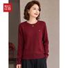 Hodo Women's Round Neck Jacquard Knit Sweater