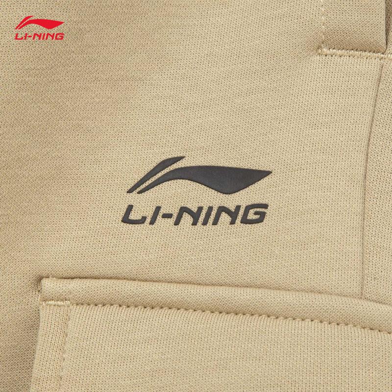 Li-Ning Cuffed Sweatpants YKLV389