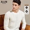 400g Thick Pure Cashmere Knitted Twisted Flower Men's Cashmere Sweater