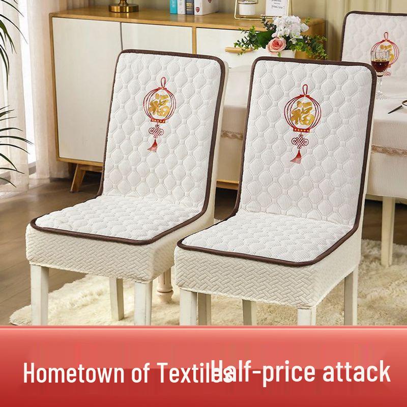 2026 Universal One-Piece Thick Chair & Stool Cover with Integrated Cushion