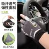 Half-finger Gloves Men's and Women's Thin Summer Breathable Driving Outdoor Fishing Luya Fitness Ice Silk Dew Fingers