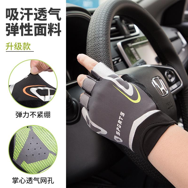 Half-finger gloves men's and women's thin summer breathable driving outdoor fishing Luya fitness ice silk dew fingers