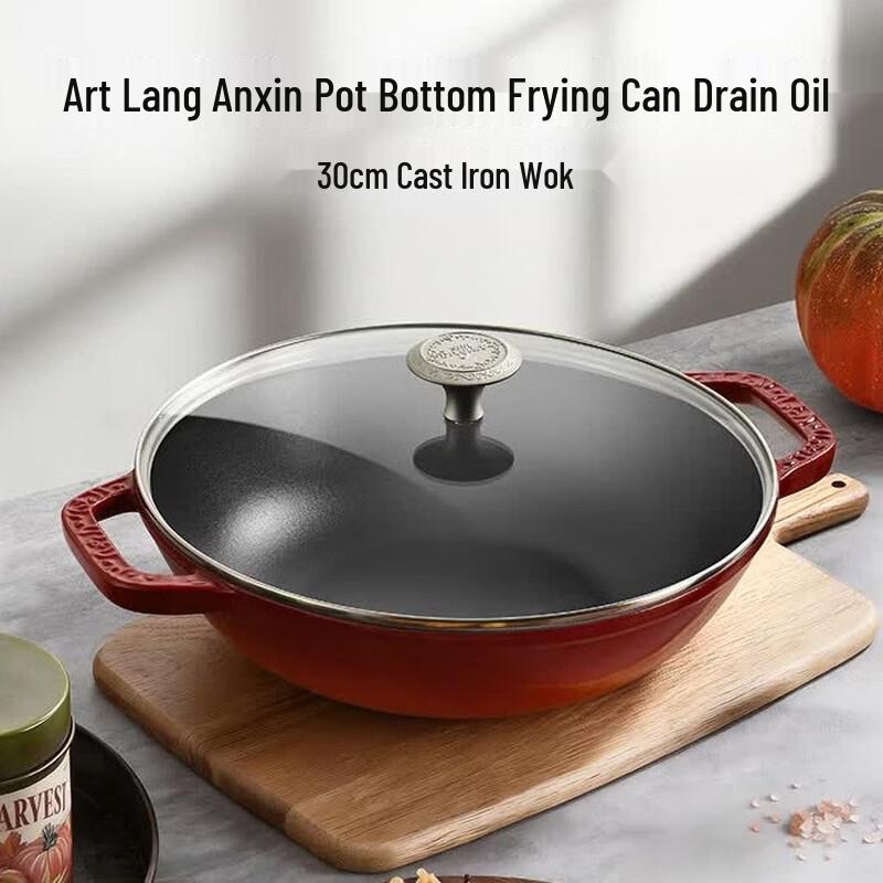 Baogue Enamel Series 30CM Cast Iron Wok