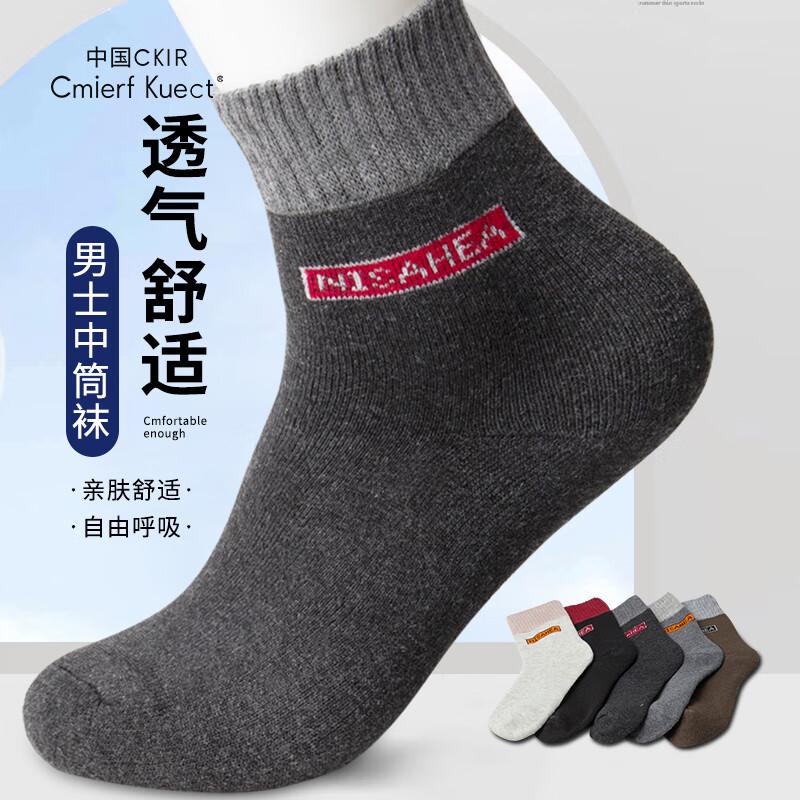 Cmierf Kuect Men s Thermal Lined Thick Socks M
