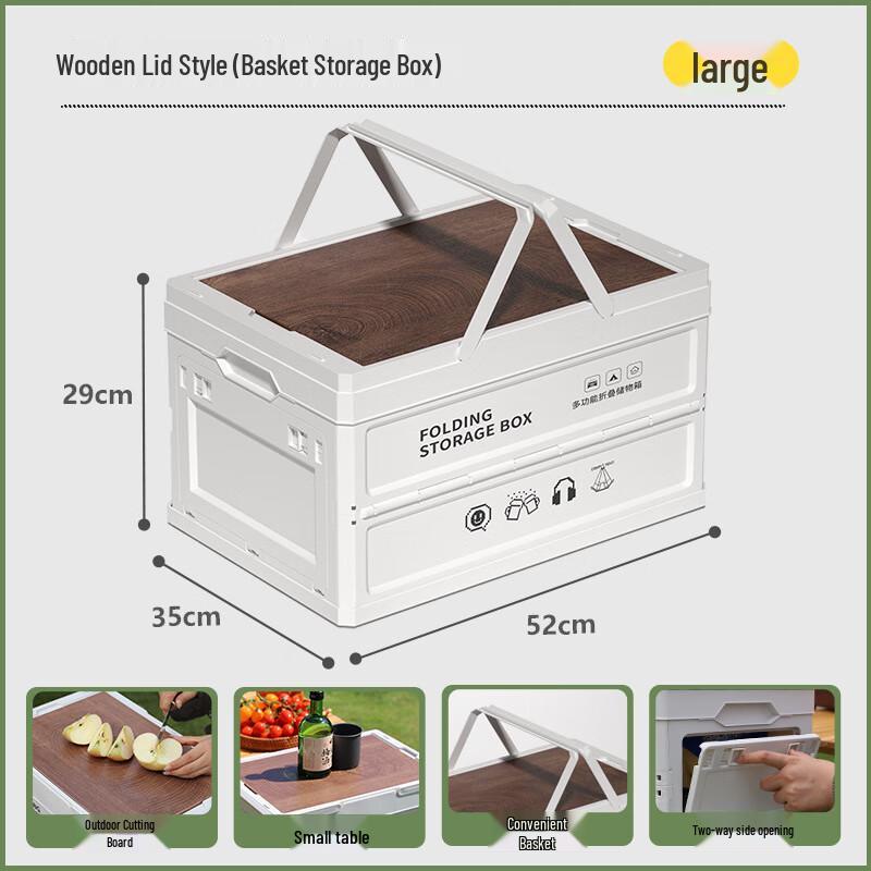 Yuantu Kobe Outdoor Folding Storage Box