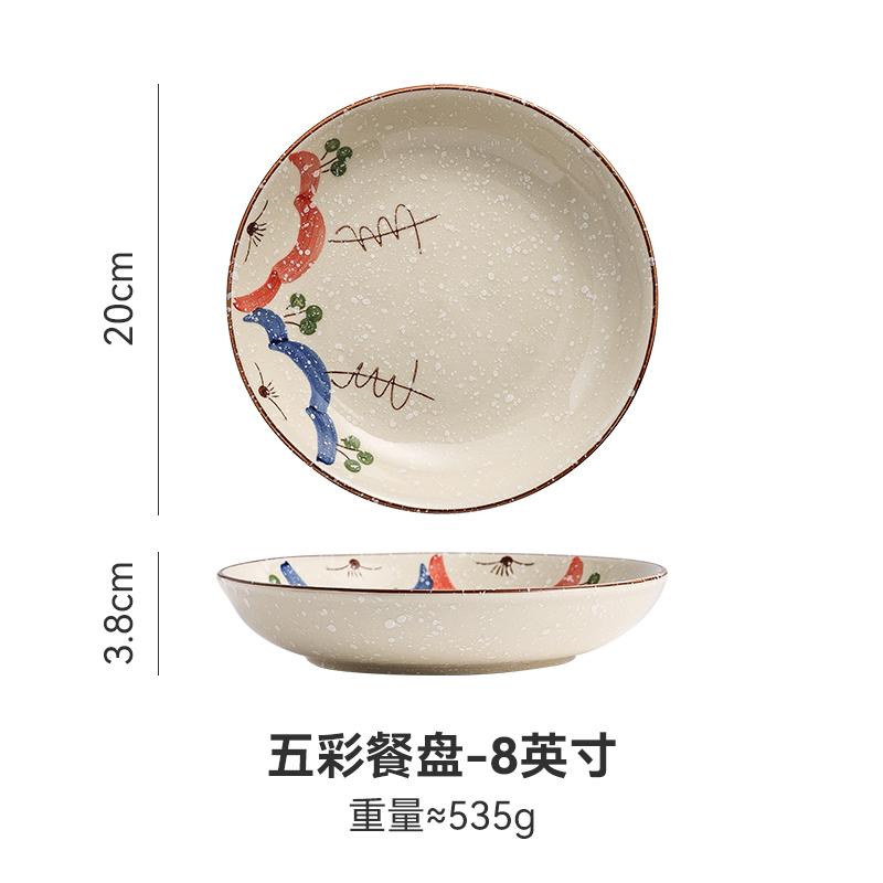 Japanese Retro Ceramic Plates Plants Flowers Ceramic Plates Tableware Main Course Decorative Round Plates Household Tableware