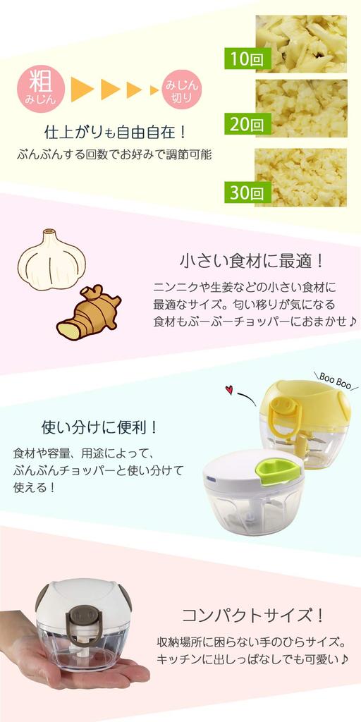 Bunbun Chopper Series Chopper Pink K&A Boo-Boo Mini, 190ml, BBC-31PK,