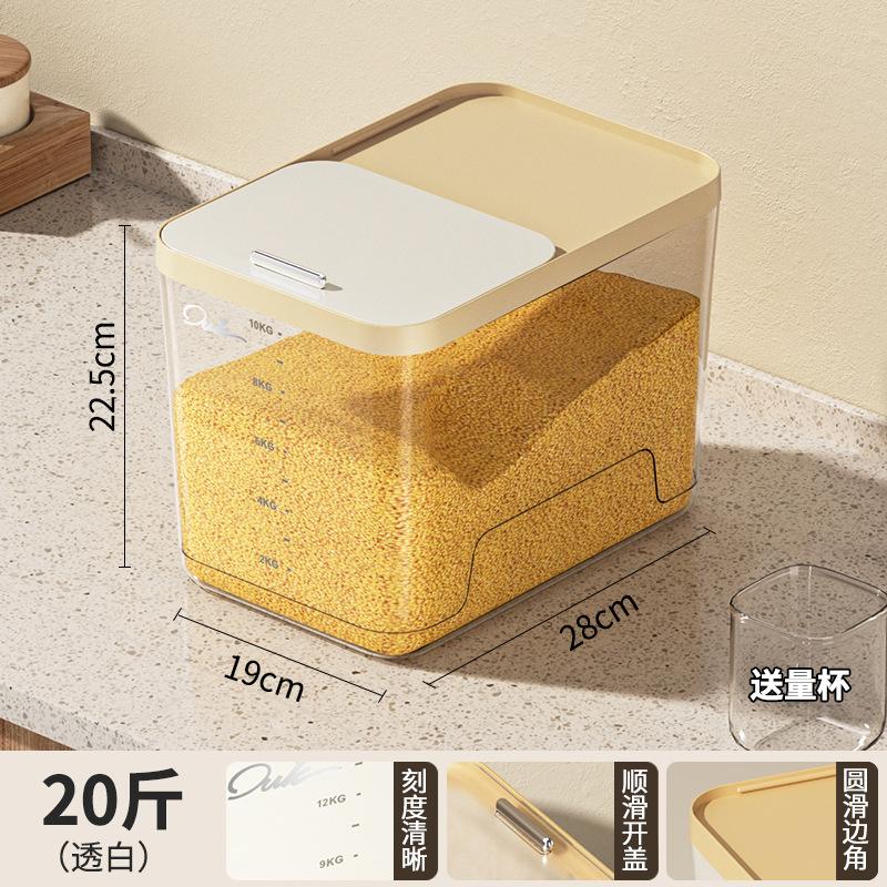Household Airtight Rice Storage Container Insect-Proof Moisture-Proof Bucket for Rice Grain Flour Cereal Dispenser
