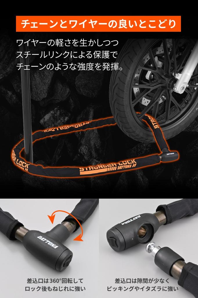 Daytona Motorcycle Wire Steel with LED Light and Stronger Steel Link 48493 Lock, 26mm Alloy, Key, Lock, 2000mm,