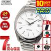 [11,000 Yen OFF Coupon! & Get +2x Points When You Enter! Today Only! ] [Novelty Items To Choose From] Seiko Astron SBXY029 Men's Watch Solar Radio