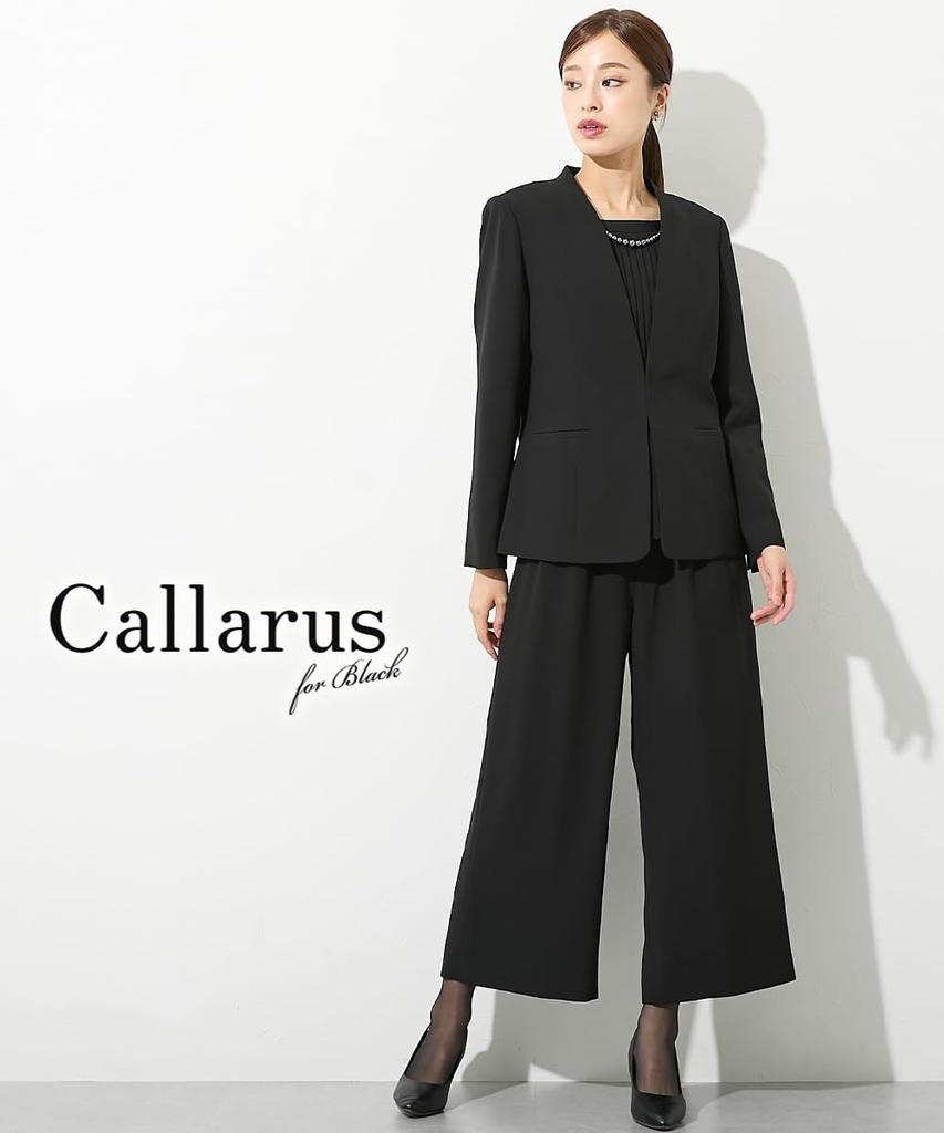 Nissen Black Formal Collarless Jacket and Wide Pants Suit Pleated Blouse Wide Available In Plus Size 4L Women's Mourning/Formal Wear, Washable,