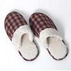 Winter Warm and Cozy Unisex Fur Slippers 2 Colors CH1780568