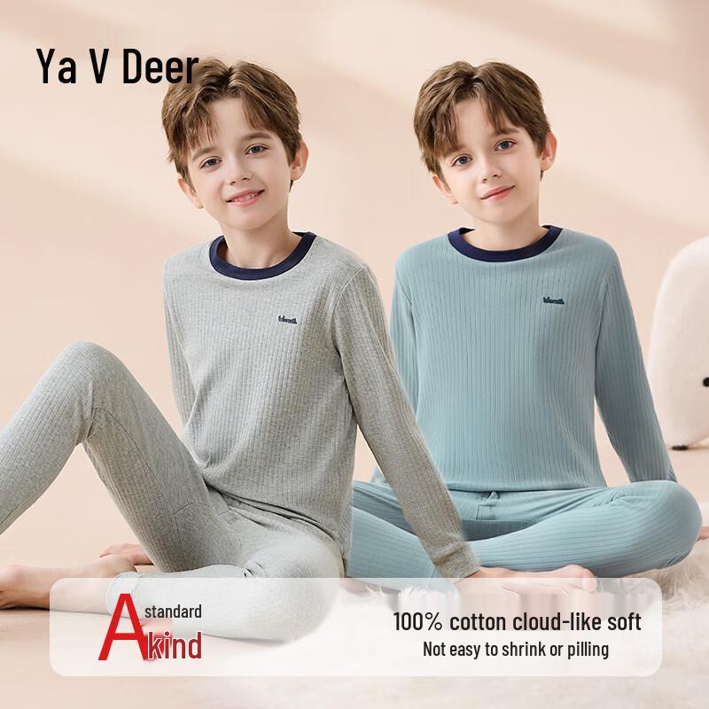 Yalu Boys' Pure Cotton Thermal Underwear Set
