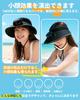Solar Fan Hat UV 25 Hours of Extra Wide Brim for Face Slimming Solar Charging Cooling Fan Solar Powered Sun Sun Chin Gardening Women's [UPF50+