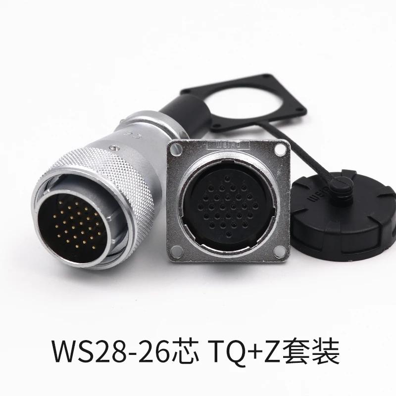 WEIPU WS28 TQ+Z M28 Electrical Waterproof Connector 2 3 4 7 8 9 10 12 16 17 20 24 26Pin Aviation Adapter Male Plug Female Socket