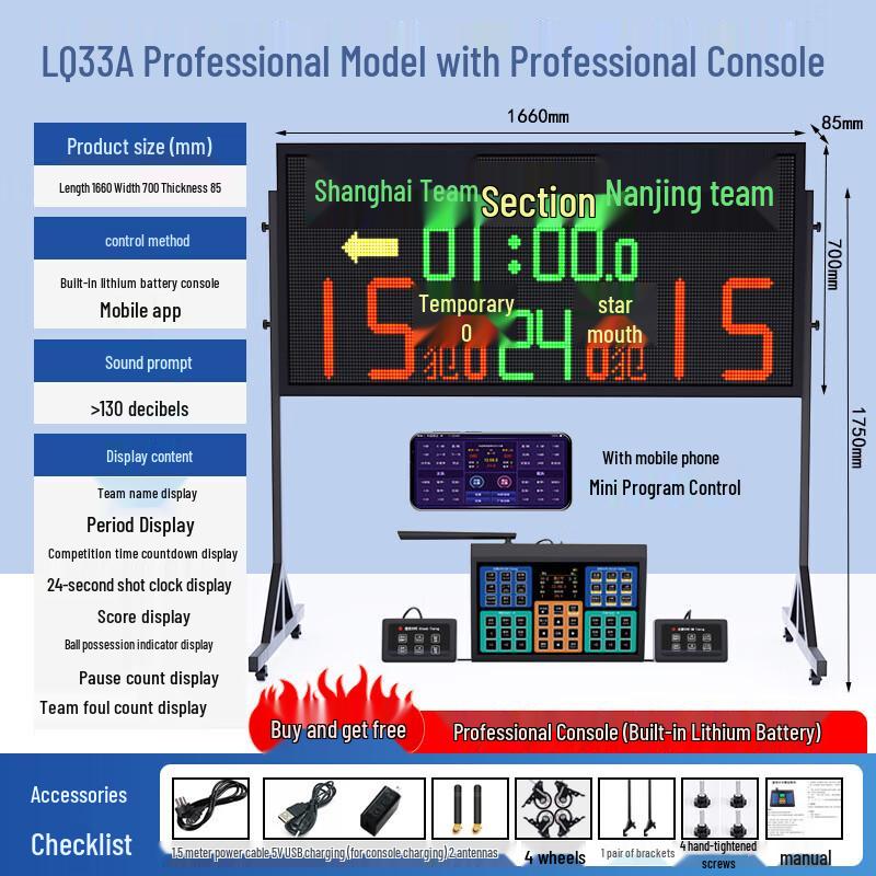 

Ruobeite Sports Electronic Scoreboard Timer