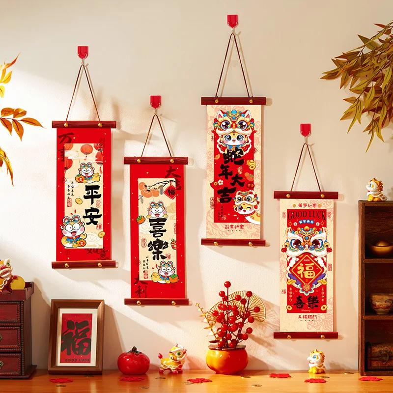 New Year Decoration Couplet 2025 Year Of The Snake Chinese Spring Festival Blessing Character Pendant Door Hanging Couplet