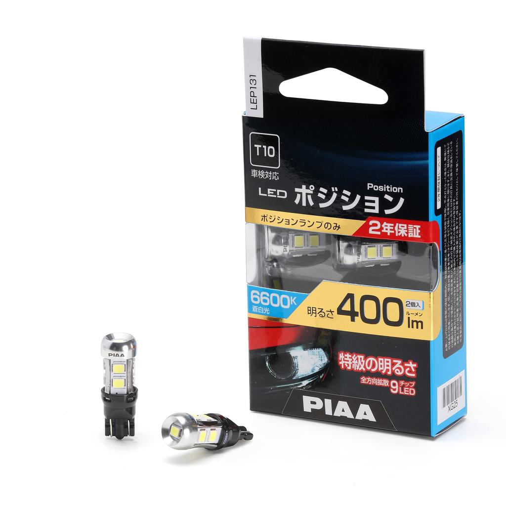 PIAA Car Position Light 6600K Constant Current Circuit Interactive 12V Vehicle Inspection Pack of 2 Bulbs, LED, [Omnidirectional 9-Chip], & Control,