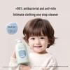Kangaroo Mommy Baby Laundry Detergent