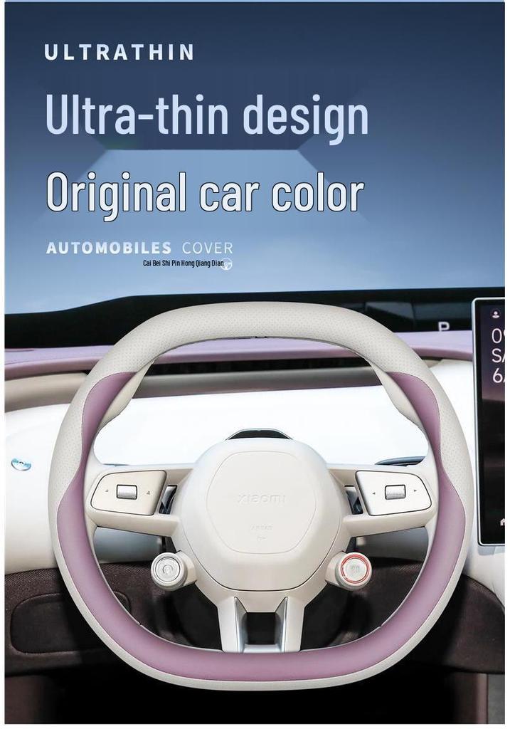 Model YU7 Steering Wheel Cover - Ultra-thin All-Season Grip for 2026 Car Interior Modification