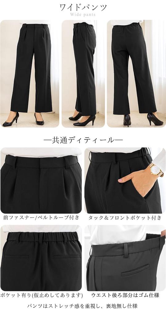 Elástico Afunilado Adequado para Entrada Formatura Santuário Tamanho Preto [Addrouge] Fato Feminino, Fato-Calça, Cintura, Elasticidade, Lavável, Calças, Cerimónias,