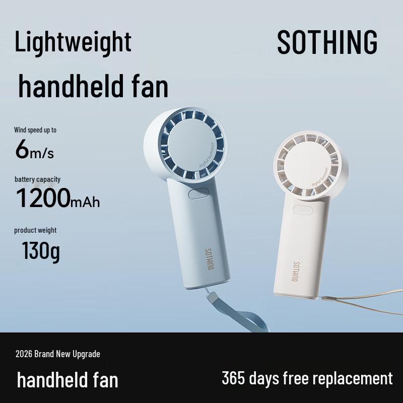 SOTHING SE2 Handheld Fan