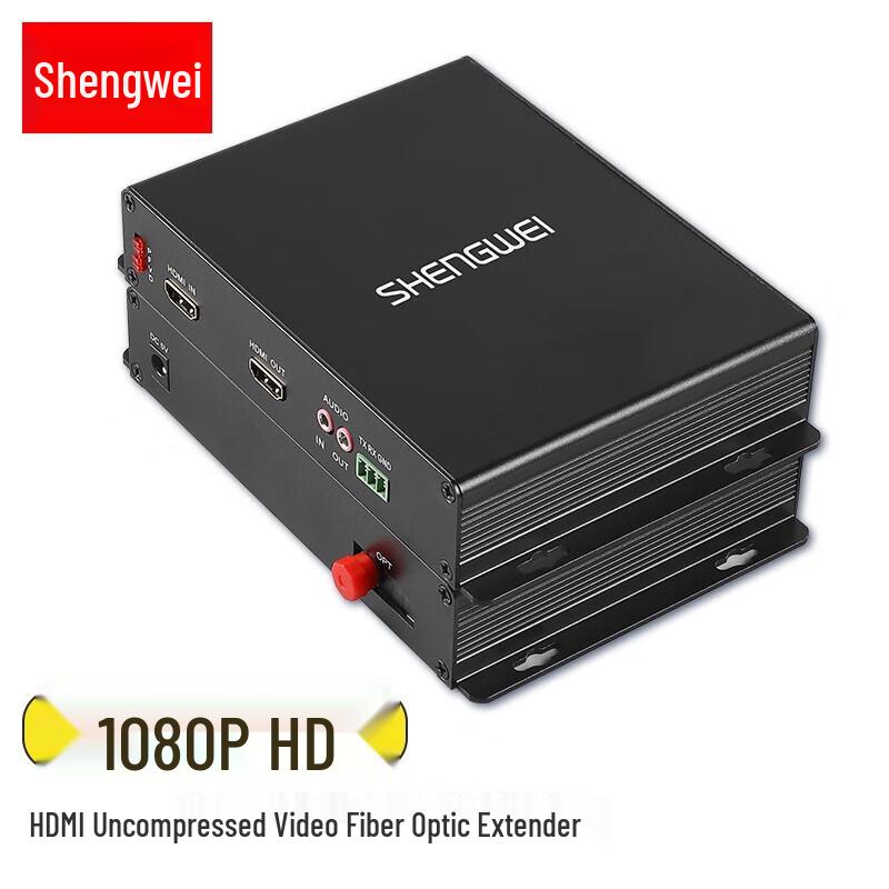 

Shengwei HDMI Fiber Optic Extender