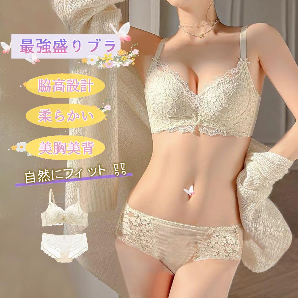 Bra and Shorts Super Beautiful Cleavage Corrective No Tightening All Lace [Candy Kiosk] Set, Push-Up Bra, Bust-Up, Breasts, Makeup, Soft, Bra, Feel,