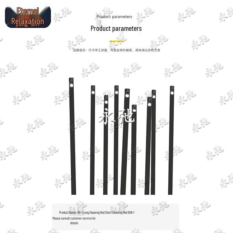 Yongchi 95-1 5.8mm Multi-Purpose Clearing Rod 5.8mm