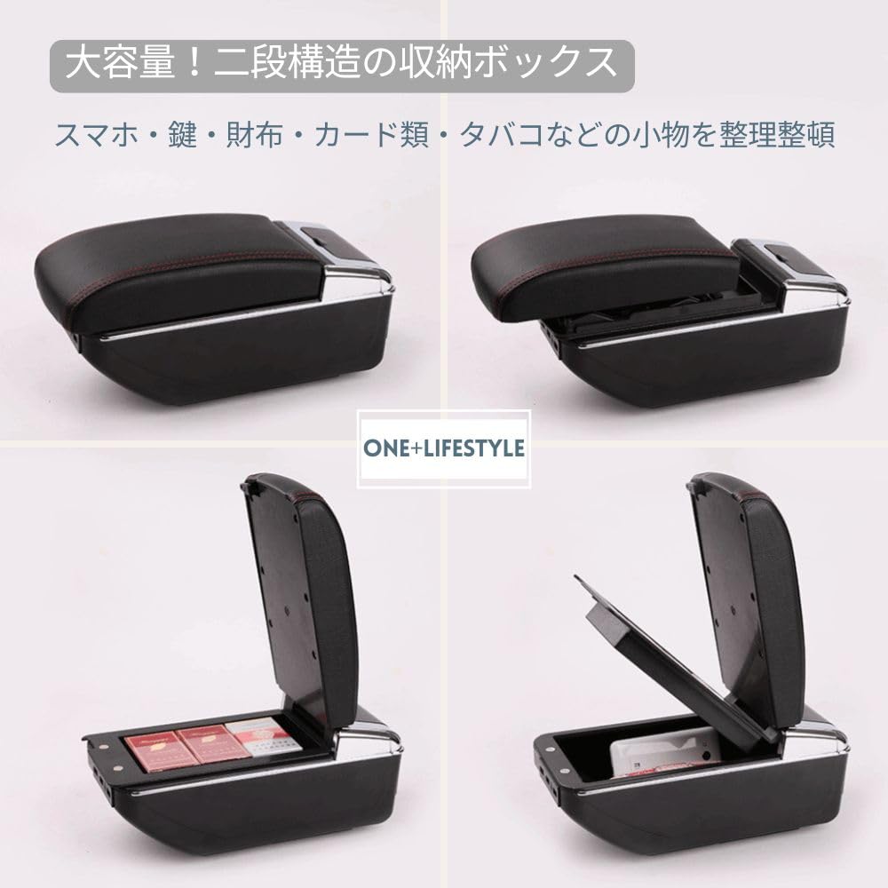 Jimny Armrest Console Box for and with Drink and Small Item Storage one+lifestyle JB23, JB33, JB43, JB64, JB74, USB, Holder, (Red)