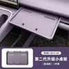 For LEAPMOTOR C16 C10 Multi Functional Small Table Board Passenger Center Console Storage Box Interior Accessories Supplies